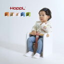 【レビュー特典あり】HOPPL ホップル コロコロベビーチェア[赤ちゃん 椅子 離乳食 ベビーチェア ローチェア 持ち運び ベビー リビング お座り 6ヶ月 チ...