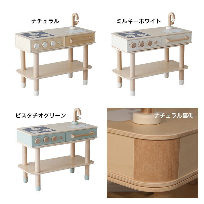 【レビュー特典あり】HoppL コロコロキッチン CL-KITCHEN[ホップル 木製 キッチン おままごと ごっこ遊び おもちゃ 玩具 遊ぶ 木のおもちゃ 女の子 男の子 料理 マネ ままごと 台所 クリスマスプレゼント 誕生日 ギフト 贈り物] 2