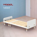 HOPPL bebed Kids ホップル べベッド キッズベッド&デスク ホワイト[ホップル ベッド 子供 机 セット コンパクト 子供用ベッド 子ども用ベッ...