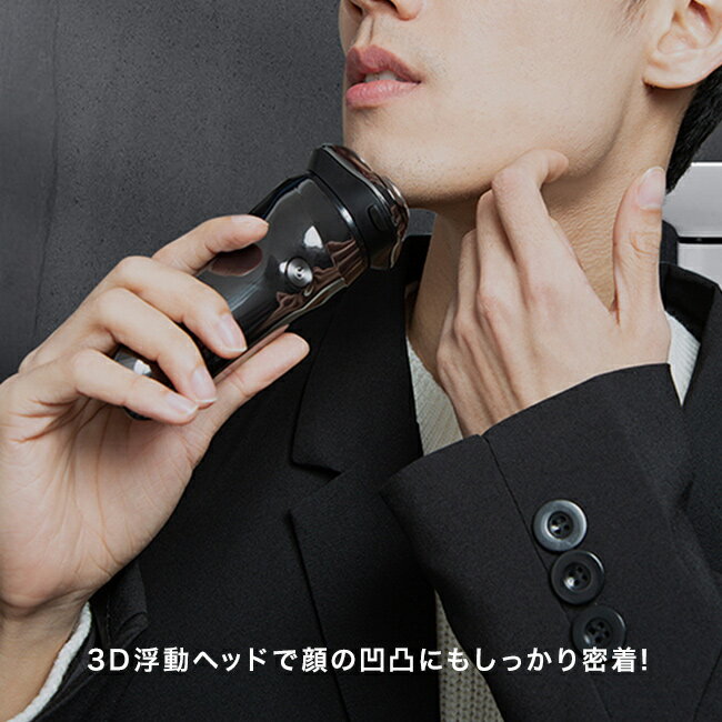 【特典あり】防水3D ヘッドシェーバー＆替刃セット[シェーバー メンズ メンズシェ...