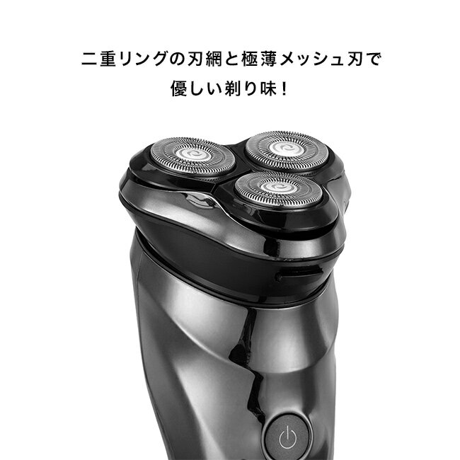 【特典あり】防水3D ヘッドシェーバー＆替刃セット[シェーバー メンズ メンズシェ...