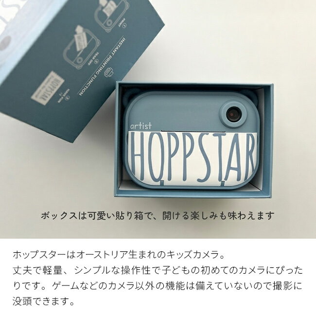 ����ŵ�����HOPPSTAR �ۥåץ����� Artist �����ƥ�����[�ȥ������ ���å������ �ץ��ȥ���� ���� ����� ������ʤ� �ǥ����륫��� �Ҷ� �Ҥɤ� ���å� ���λ� �ˤλ� sd������ �դ�]