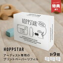 【特典あり】HOPPSTAR ホップスター Artist アーティスト 感熱紙ステッカー 3個入り 《3セット》 計9個[アーティスト専用 感熱紙 シール サー...