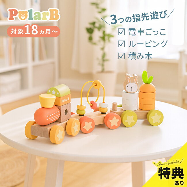 ����ŵ�����PolarB �ݡ��顼�ӡ� �Хˡ����꡼�� �����ƥ��ӥƥ��ȥ쥤��[���� �ż� ������� 1��Ⱦ ���� ���ؼ� Ϣ�� �롼�ԥ� �Ѥ��� �Ĥߤ� ��...