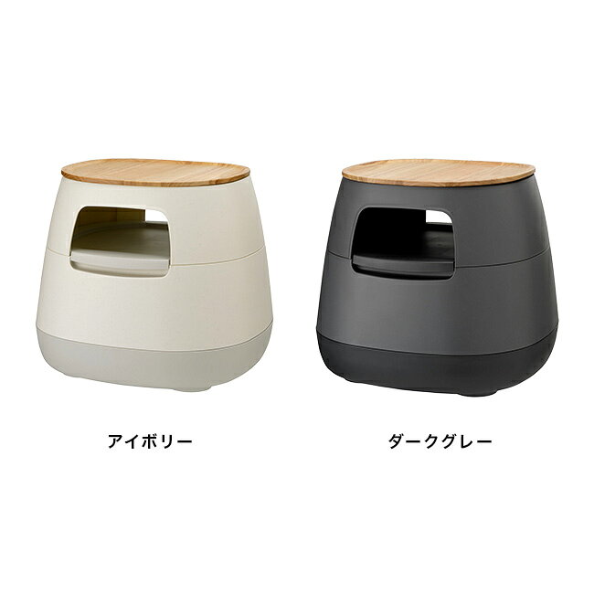 【特典あり】poapel ポアペル 動かせる くつろぎ 収納 ローテーブル 天板セット[ロ...
