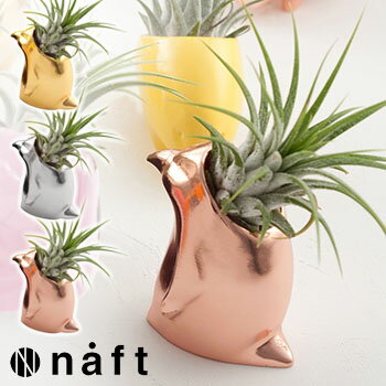 エアプランツ 【レビュー特典あり】naft プランツベース Plan’s animal アニマル メタリックカラー[かわいい(小さい)植物が付いた動物の置物で室内に癒し ミニサイズの観葉植物(エアプランツ)は育てやすいのでプチギフトにもおすすめ]