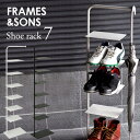 【レビュー特典あり】FRAMES＆SONS Stack rack スタックラック シューズラック 7 UD08[国産(日本製)のシンプルでスタイリッシュなデザインのスチール家具 足立製作所の収納家具 スチール製の靴置き] 即納