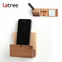 【レビュー特典あり】PLAM TILE プラム タイルシリーズ 携帯スタンド PL1TIL-0150000-WBOL[玄関やリビングのインテリアにおしゃれな壁掛...
