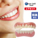 【特典あり】本物・正規品 インス