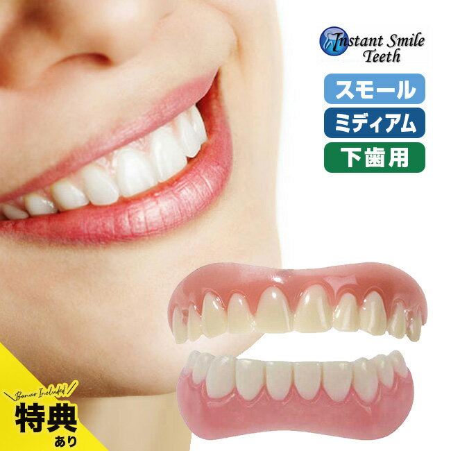 【特典あり】本物・正規品 インス�