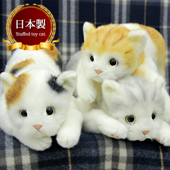 【レビュー特典あり】【ギフト対応無料】リアル 猫のぬいぐるみ 58cm [猫 ぬいぐるみ ネコ ねこ かわいい 本物そっくり 本物みたいな ..