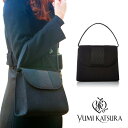 【レビュー特典あり】YUMI KATSURA 桂由美 ブラックフォーマルバッグ YKRE005[冠婚葬祭 ブラックフォーマルバッグ 大きめ フォーマル 礼装 手...