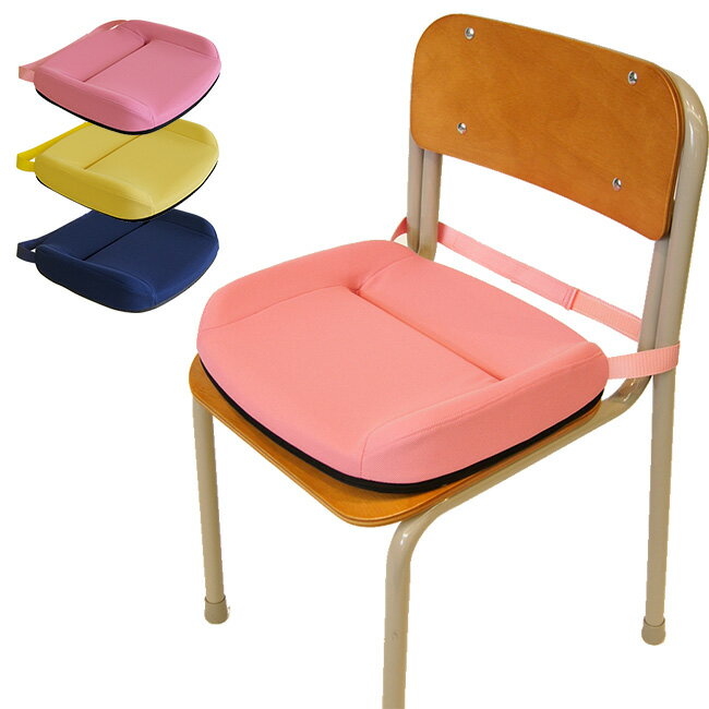 【レビュー特典あり】学習クッション カガック CAGAC[補助クッション 中学生や小学生(子供用)の勉強におすすめのイス用の座布団 日本製のクッション 子どもの学習椅子に簡単取り付け！ 姿勢をサポート 丸菱工業 チェア用クッション]のサムネイル
