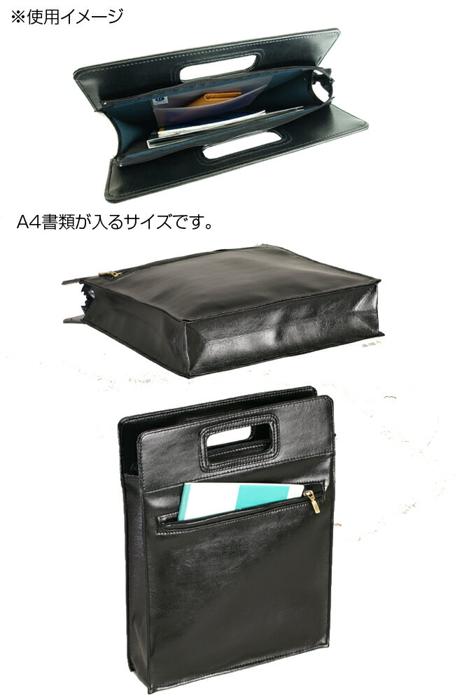 ����ŵ����ۥ����� ����̥���Хå� A4 26612[A4�������ν��ब����͵��Υӥ��ͥ��Хå�(������/���ॱ����/��������/��) ����å��Хå��Ȥ��Ƥ�Ȥ��Ƥ������� ��󥺡���ǥ�����]