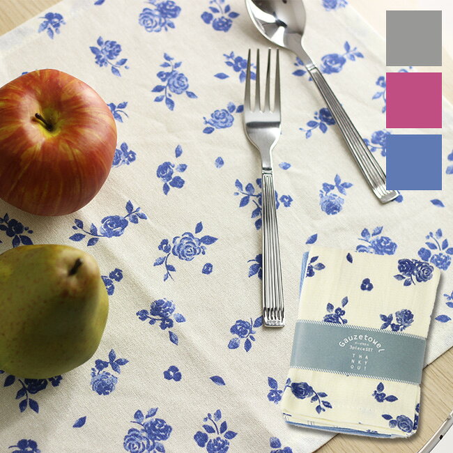 S60◆ガーゼタオル3枚＆ランチマット4枚セット[ウォッシュタオル キッチンタオル キッチンクロス マルチクロス ガーゼタオル ガーゼ 生地 ランチョンマット 布 おしゃれ かわいい ランチマット プレイスマット 綿 コットン 食事マット 洗える 柄 北欧風 キッチン] 即納