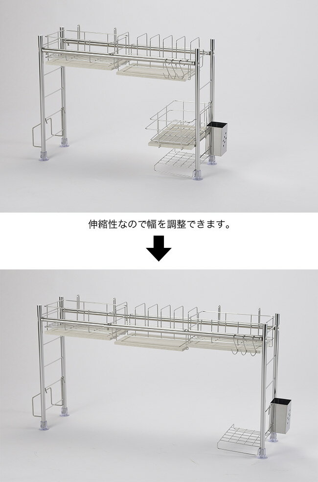 KAWAKI 水切りラック 渡式タイプ SS-...の紹介画像2