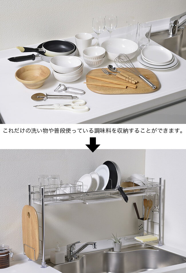 KAWAKI 水切りラック 渡式タイプ SS-...の紹介画像3