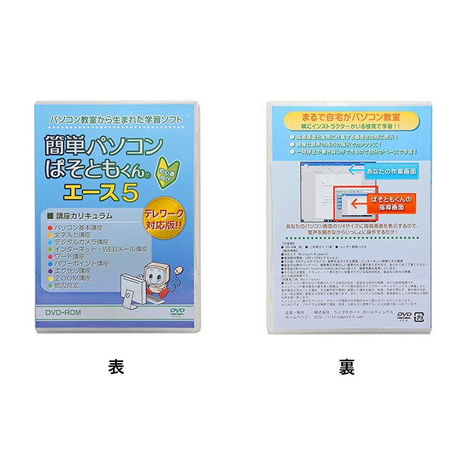 ��ñ�ѥ����� �Ѥ��Ȥ⤯�󥨡���5[�ѥ����󶵼� �ѥ����󶵼�dvd �ѥ����� �鿴�� �鿴�Ը��� �������� DVD �ѥ�����ֺ� ư�� ���� �ƥ��� �����̳ �����μ� ���ùֺ� ���� ����� ǯ�� ǯ�۸��� ���� �������ե�]