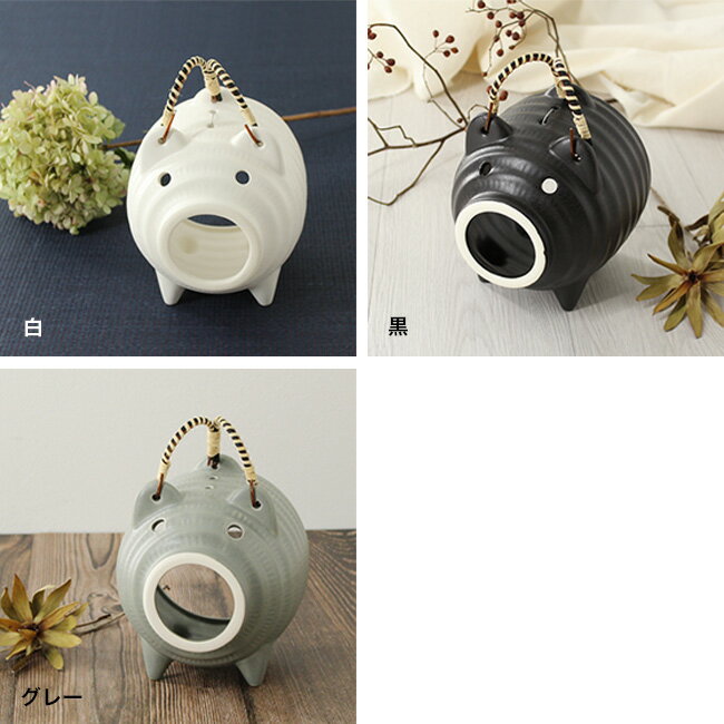 【特典あり】かもしか道具店 萬古焼 蚊やりブタ[萬古焼 蚊やり器 蚊やり豚 おしゃ...