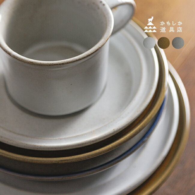 かもしか食器店 cafe ソーサー[ソー