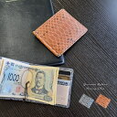 開運祈願 ダイヤモンドパイソン マネークリップ[金運 財布 蛇革 パイソン レザー 本革 金運財布 金運アップグッズ 金運アップ財布 お金がたまる 願掛け お守...