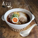 【レビュー特典あり】かもしか道具店 直火のラーメン鍋＆レンゲ 一人用 土鍋 耐熱陶器 直火 ガス対応 一人 鍋 おしゃれ ラーメン丼 ラーメン 袋麺 具材 雑炊 おかゆ 夜食 丼 一人前 1人用 大きさ インスタント麺 ラーメン土鍋 ブラック ホワイト 黒 白