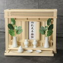 神棚 箱宮三社 神楽 神具付きセット 4993896900928[神棚 モダン神棚 簡易神棚 コンパクト神棚 棚板 神棚板 お札立て おふだ立て 神札受け 神札...