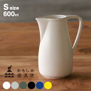 かもしか花卉店 ピッチャー S[ウォーターピッチャー 飲み物 水 ドリンク 耐熱 ボトル ジャグ 花瓶 お茶 陶器 容器 取手 持ち手 注ぎ口 安定感 花 花器...