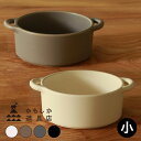 【レビュー特典あり】かもしか道具店 グリル皿 丸型 小《同色2個》[グリルパン グリル ガスグリル グラタン皿 日本製 セット 北欧 オーブン皿 取手 耐熱皿 ...