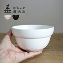 かもしか道具店 こどんぶり[和食器 小さめ 小さい どんぶり 鉢 丼 半磁器 おしゃれ シンプル 女性 子供 こども 子ども 碗 食器 器 どんぶり鉢 食洗機 ...