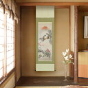 【レビュー特典あり】掛軸 開運夫婦梟之図 190×54.5cm[装飾 絵 レトロ 和室 客間 床の間 日本文化 季節 動物 鳥 ふくろう フクロウ赤富士 情景 ...
