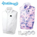 【レビュー特典あり】空調エアコン服 カゼクル Sサイズ〜Mサイズ[空調 ベスト 服 ファン付き ファン 付き モバイル バッテリー モバイルバッテリー セット ...