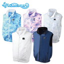 【レビュー特典あり】空調エアコン服 カゼクル[空調 ベスト 服 ファン付き ファン 付き モバイル バッテリー モバイルバッテリー セット 作業服 作業ベスト ...