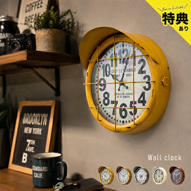 乐天商城 - 【特典あり】壁掛時計 アンティーククロック サブマリン φ36cm[掛け時計 おしゃれ アンティーク 時計 アイアン雑貨 壁掛け時計 ウォールクロック アナログ 電池 単3 かっこいい かわいい マリン雑貨 ダメージ加工 潜水艦 窓 モチーフ]
