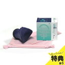 【特典あり】携帯用排尿バッグ 女性用[携帯用ウリバッグ 携帯トイレ 簡易トイレ 登山 アウトドア ドライブ 渋滞 旅行 介護 夜間 災害 防災 非常用 ポータブ...