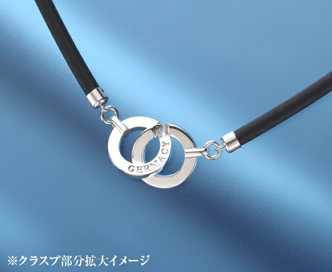 【特典あり】GERMACY ゲルマシー ネックレス[ゲルマニウム シリコン ネックレス 健康アクセサリー 健康雑貨 健康 ペンダント 男女兼用 男性 女性] 3