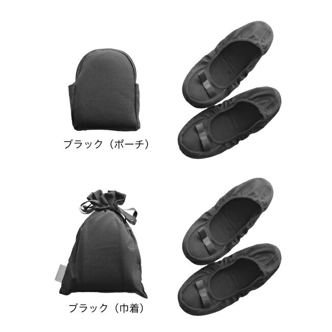 携帯スリッパ[レディース おしゃれ 折りたたみ...の紹介画像2