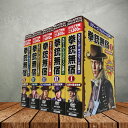 【特典あり】拳銃無宿 DVD 5巻セット[西部劇 時代 名作 吹替 字幕 完結 テレビドラマ 人気 完全版 全話 TV放映 日本未公開 オールカラー カラー映像...