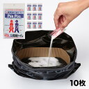 【レビュー特典あり】携帯用ポリ袋トイレ Pee Poo ピープー 10枚組[簡易トイレ 非常用トイレ 水なし 凝固剤 断水 自立型 避難 災害 非常用 災害時 ...