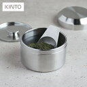 KINTO キントー キャニスター 250ml 21237／284699 即納