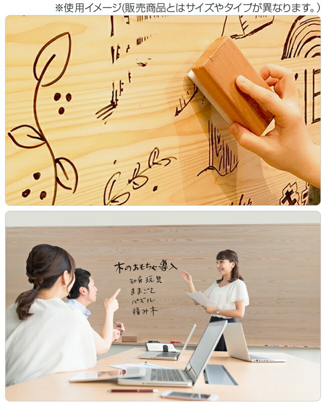 【特典あり】きえすぎくん フラットタイプ スタンド付 300×300mm HK-06-13[木製 木...