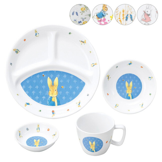 子供用食器 おしゃれ みんな探してる人気モノ 子供用食器 おしゃれ キッチン用品 食器 調理器具