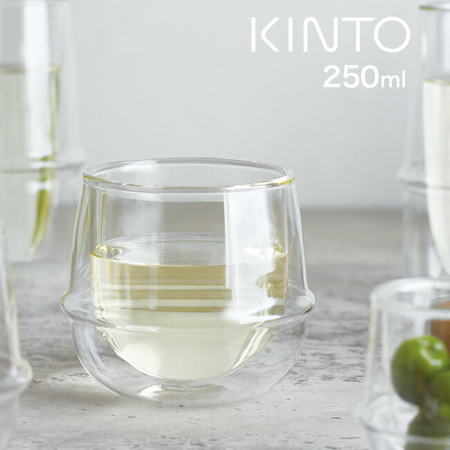 KINTO キントー KRONOS ダブルウォール ワイングラス 23108/278158[耐熱 ダブルウォールグラス 耐熱ガラス 耐熱グラス コップ グラス ...