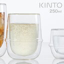 KINTO キントー KRONOS ダブルウォール コーヒーカップ 23107/276328[耐熱 ダブルウォールグラス 耐熱ガラス 耐熱グラス コップ グラス...