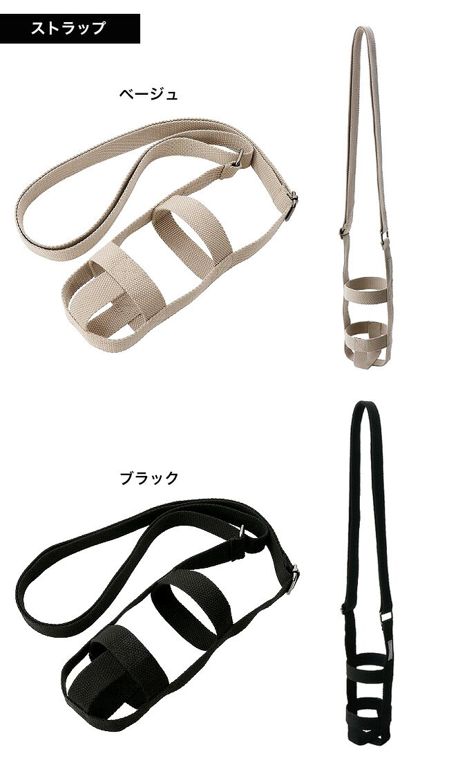 【特典あり】KINTO キントー アクティブタンブラー 600ml＆タンブラーストラップ 8...