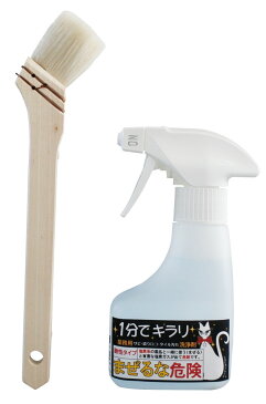 頑固汚れ除去剤 1分でキラリ 180ml[サビ取り剤 サビ取り スプレー 掃除 錆取り 錆とり 自転車 汚れ ウロコ うろこ 水垢 水あか 鏡 ミラー ウロコ取り シンク シンク周り キッチン 風呂 お風呂 金属 車 ホイール お掃除スプレー 掃除スプレー]