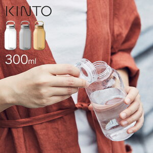 KINTO キントー ウォーターボトル 300ml[ウォーターボトル 300 300ml おしゃれ マイボトル 水筒 タンブラー 食洗器対応 食洗器 クリアボトル 透明ボトル 軽量 コンパクト シンプル 水 お茶 ボトルフリー エコ 持ち運び おすすめ] 即納