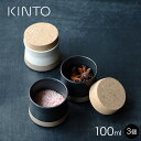 【レビュー特典あり】KINTO キントー CLK-211 キャニスター 100ml《同色3個》[陶器 磁器 波佐見焼 おしゃれ 黒 白 モノクロ ブラック ホワ...