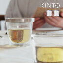 センスのいいティーセット KINTO キントー LT ティーバッグカップ 260ml ≪2個≫[ティーカップ ティーグラス 透明 クリア コップ カップ おしゃれ かわいい シンプル お茶 ダブルウォール 電子レンジ対応 食洗機対応 ガラス ブランド ティーバッグ ペア セット]