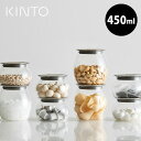 KINTO キントー TOTEM キャニスター 450ml 260339[容器 かわいい シンプル おしゃれ ガラス クリア 調味料ケース 調味料入れ 小さめ ...